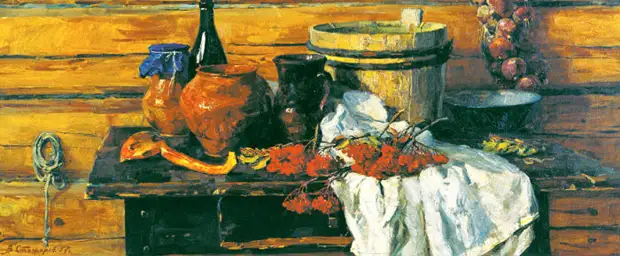 �������� �������� �������� (1926 � 1973)