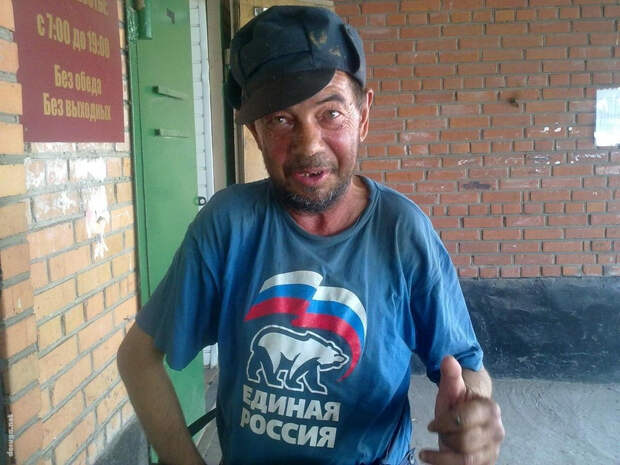чудики