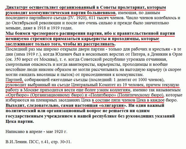 Крупнейшие компании России, детский труд в СССР и Ленин про олигархию и госкапитализм