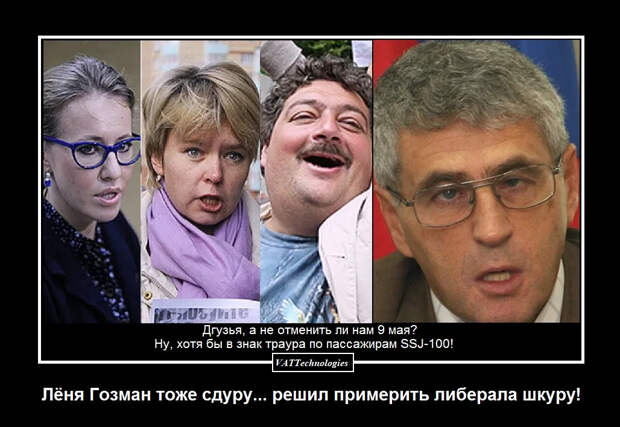 "Плесень" либерализма и цивилизационный код