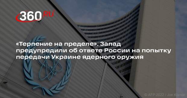 Миршаймер: разговоры о ядерном оружии для Украины могут вызвать ответ России