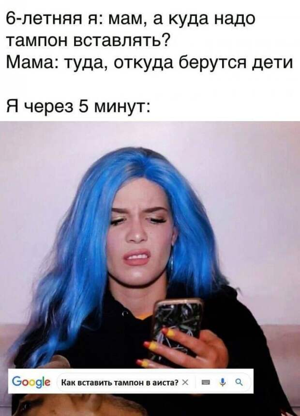 Мемы и приколы про 