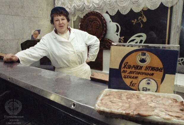 Продавщица демонстрирует свою готовность к продаже утиных язычков по договорной цене, 1990 год 