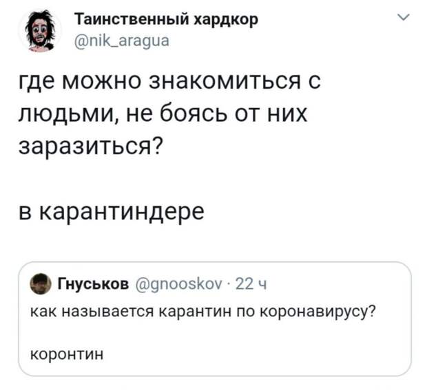 10 отчаянных мемов про коронавирус в Китае
