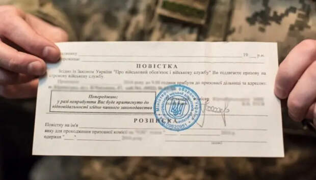 В Ровно представители ТЦК воспользовались мероприятием «День без повесток», чтобы мобилизовать больше мужчин