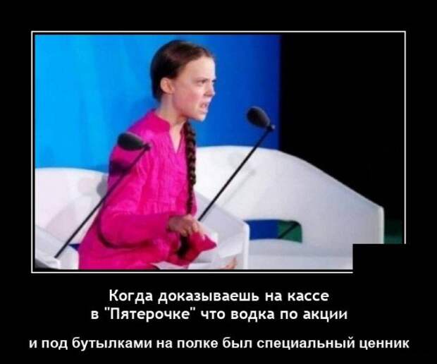 Демотиватор про споры