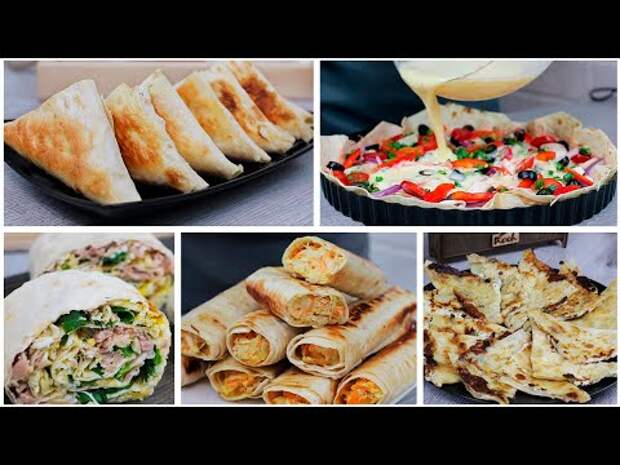 Лаваш с начинкой. 5 Рецептов для перекуса и закуски из лаваша