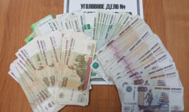 В Краснодарском крае направлено в суд уголовное дело о мошенничестве при получении выплат