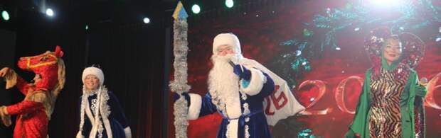 В Мангистауской области прошла президентская новогодняя ёлка