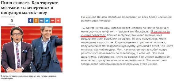 Виолетта Волкова – адвокат Сытина