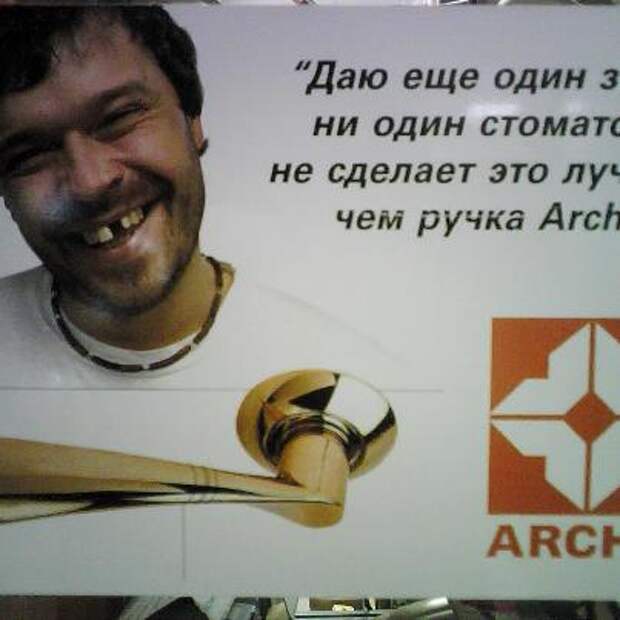 Двигатель торговли 96.
