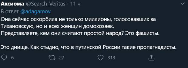 По мнению ведущих боброедок Лукашенко не смог выиграть выборы даже у орангутана.