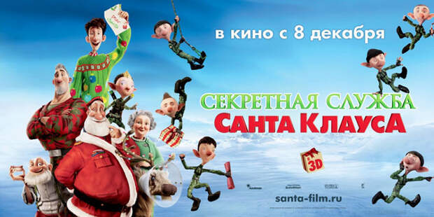 Кинопремьеры декабря 2011