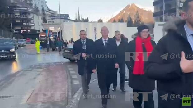 Дмитриев прибыл на переговорную площадку в Давосе