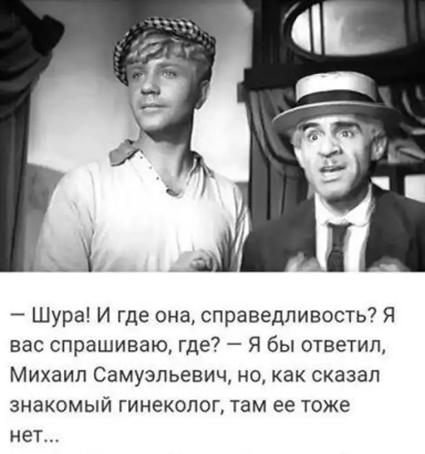 Диалог в студенческой столовой:– У вас есть гуляш?...