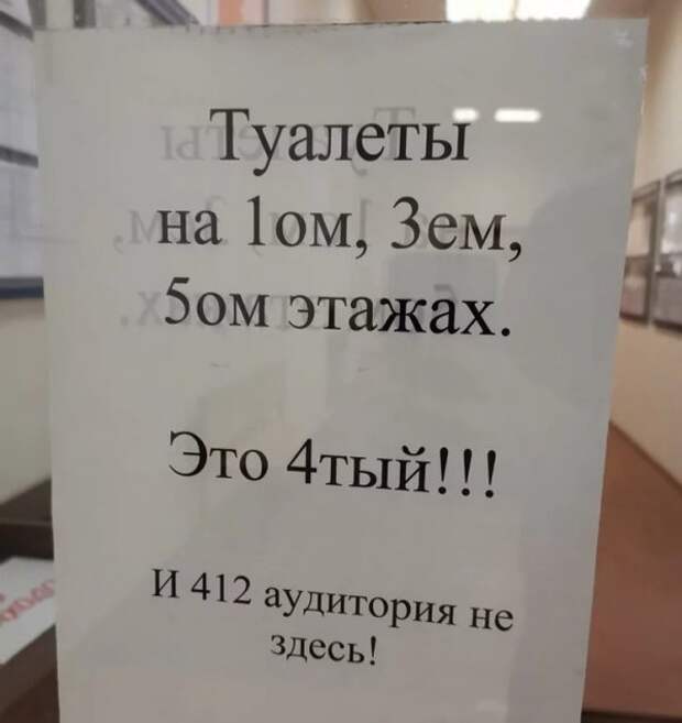 Крик души