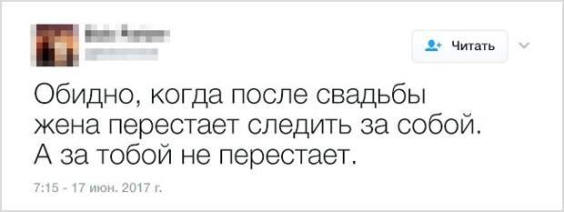 Самоирония в забавных твитах (18 скриншотов)