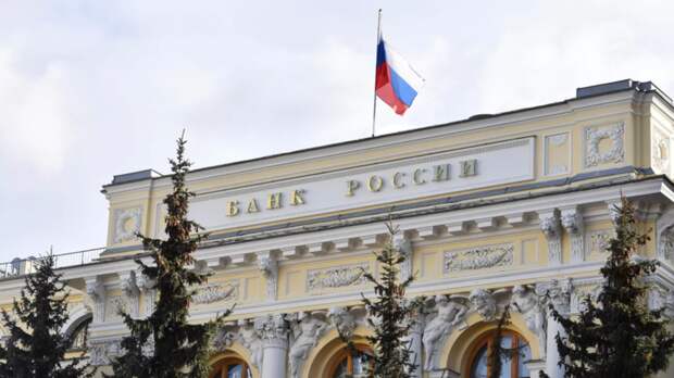 Центробанк рекомендовал реструктурировать кредиты пострадавших от пожаров в Сибири