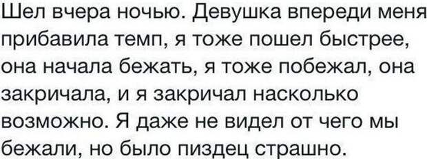 Фотоподборка четверга (104 фото)