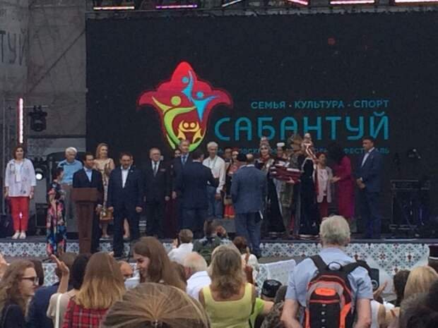 сабантуй