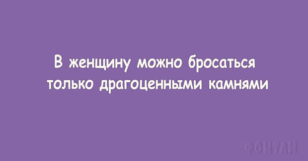 Лучшие шутки для настроения!
