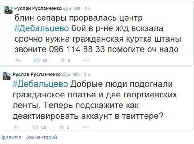 Безымянный