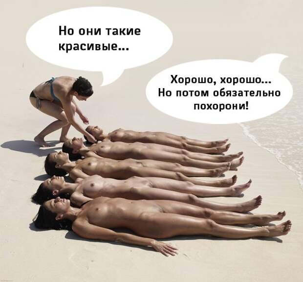 Немного прикольной эротики =) Часть_76