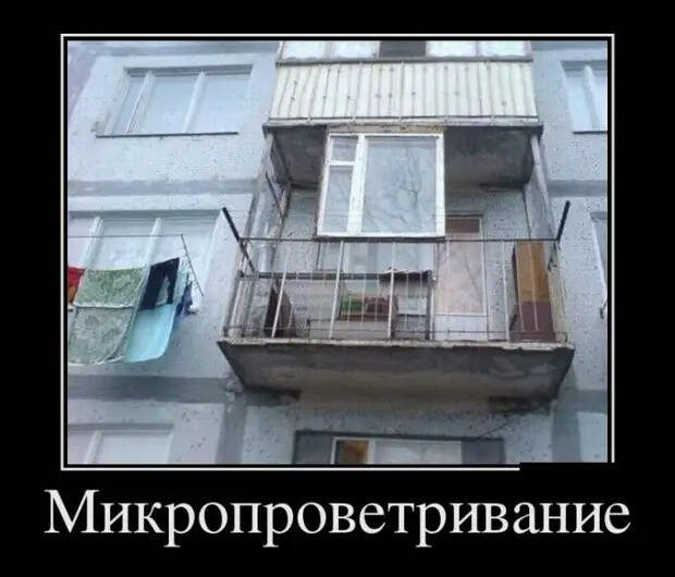Демотиваторы (30 фото)