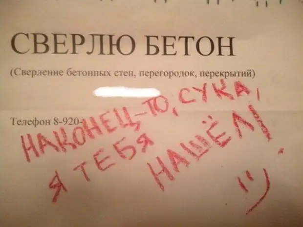 Муж приходит домой и говорит жене:  - Налей-ка мне, дорогая, грамм сто пятьдесят...