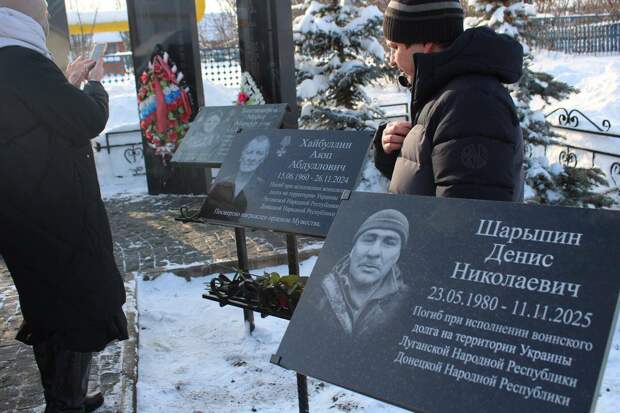 Олег Морозов открыл в Новошешминском районе РТ памятные доски в честь погибших бойцов