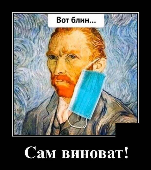 demotivatory-demotivator-smeshnye-demotivatory-demotivator-so-smyslom