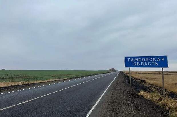 На дорожную разметку из бюджета Тамбовской области выделяется 50 млн рублей