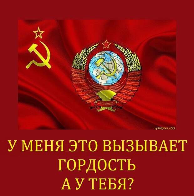 Вот почему СССР воспитывал настоящих людей, а не потребителей!