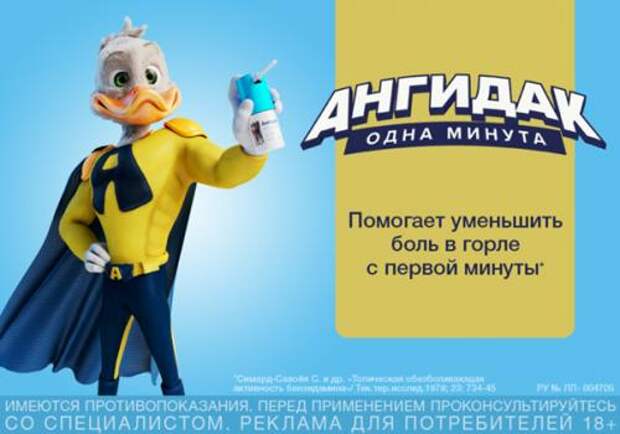 Как помочь больному горлу при появлении первых симптомов?