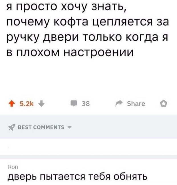 Обнимашки Обнимашки
