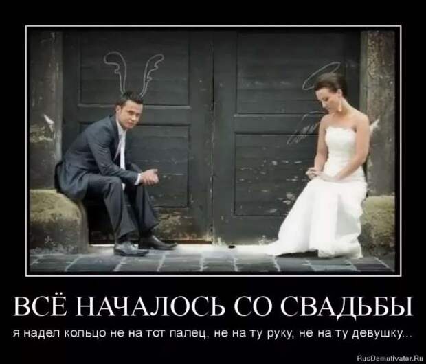Прикольные демотиваторы с надписями. Подборка chert-poberi-dem-chert-poberi-dem-46340324052020-17 картинка chert-poberi-dem-46340324052020-17