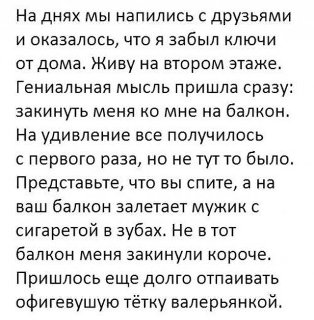 Юмор социальных сетей (27 фото)