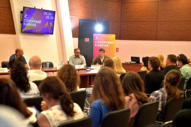 Форум "Новый вектор. Северный Кавказ" начался в Пятигорске с обсуждения вопросов развития киноиндустрии в регионе