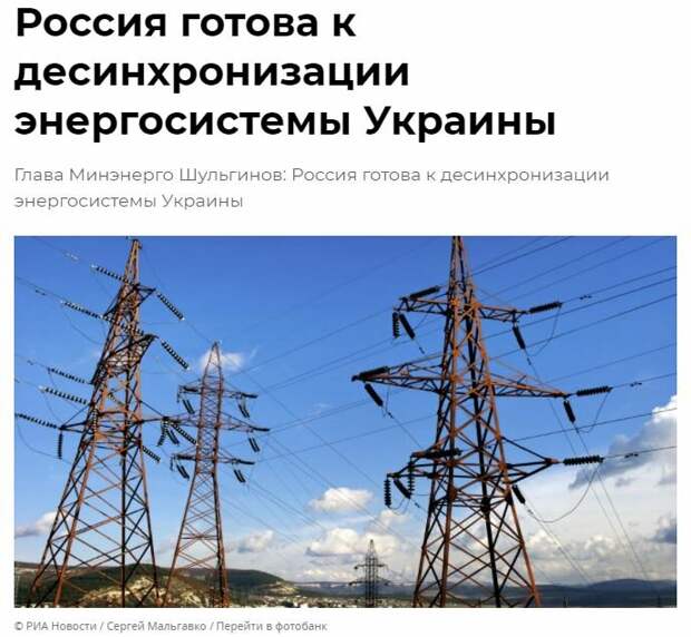 Скриншот - ria.ru