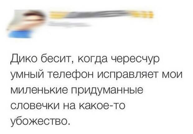 Смешные картинки и фото приколы для настроения (11 фото) Смешные картинки и фото приколы для настроения (11 фото)