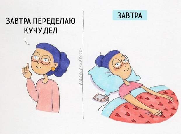 Из жизни простой девушки
