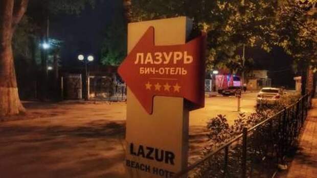 Прикольные вывески. Подборка chert-poberi-chert-poberi-04490503042020-8 картинка chert-poberi-04490503042020-8