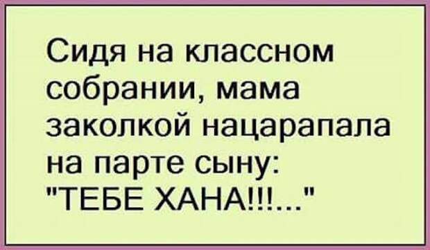 Смешные шутки о дамочках! Все как есть!