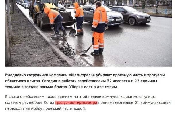 В случае чего держите под рукой градусник термометра В случае чего держите под рукой градусник термометра