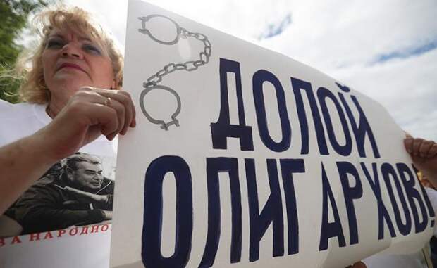 На фото: участница митинга против изменений в пенсионном законодательстве