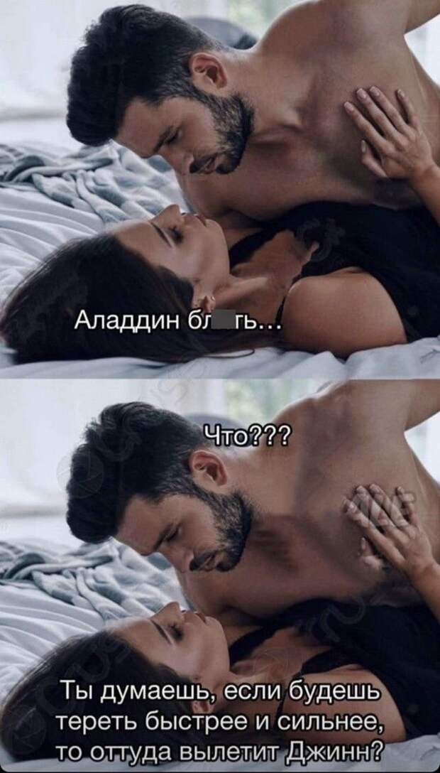 Лучшие шутки и мемы из Сети
