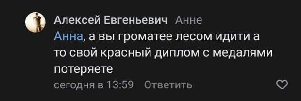 Ну, мы пошли Ну, мы пошли