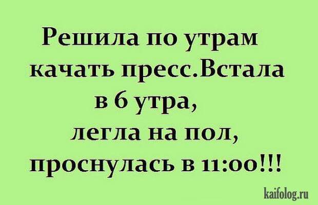 Смешные шутки о дамочках! Все как есть!