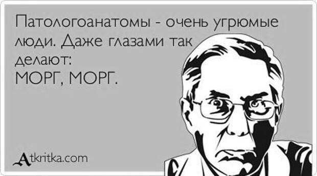 Писанина 4