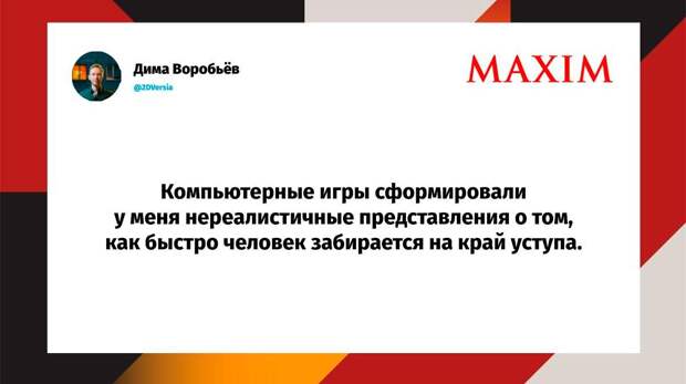 Самые смешные шутки четверга и «мультипупс»
